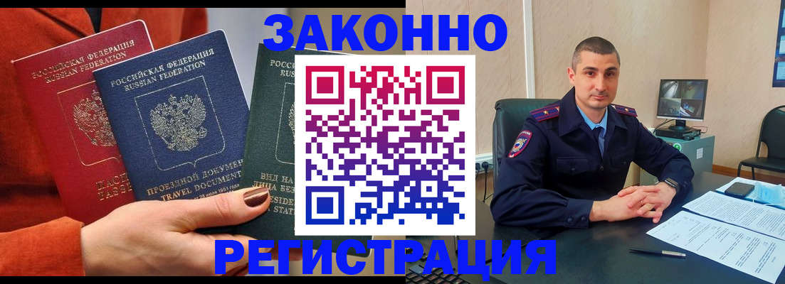 регистрация для дет. сада в Красном Сулине